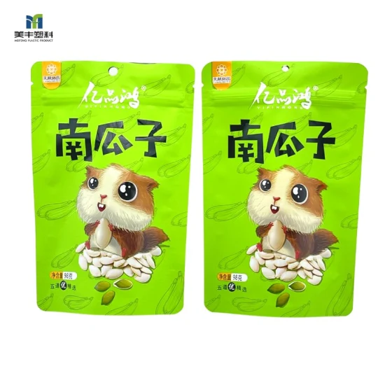 Custom Logo Printing 200g Doypack Plastic Metallic Aluminum Foil Coffee Chocolate Bar Snacks Food Peanuts Nuts Sweet Candy Packaging Stand up Pouch with Zipper