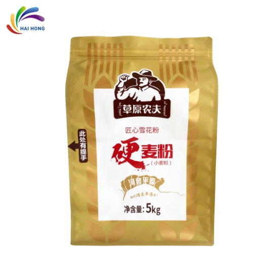 Flour Packaging Bags Custom Flat Bottom Flour Packaging Pouch